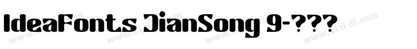 IdeaFonts JianSong 9字体转换